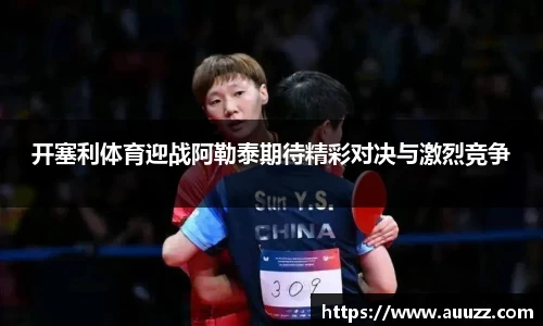 九州酷游平台