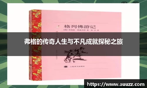 九州酷游