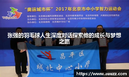 九州酷游官方网站