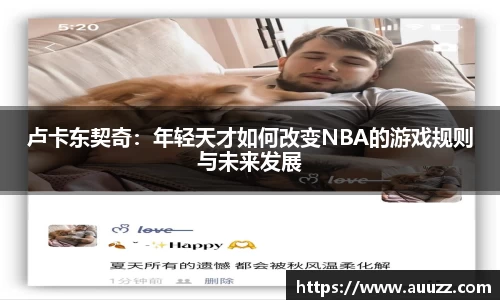 九州酷游平台
